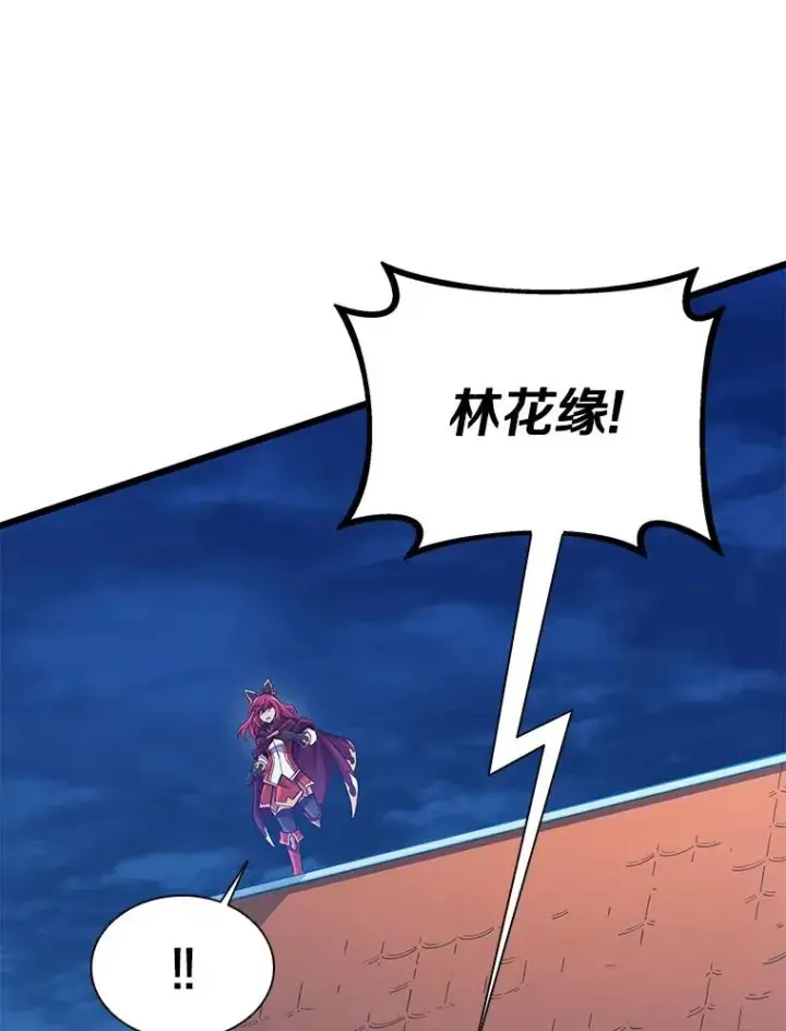 《魔弹射手》108.毒液古因图20