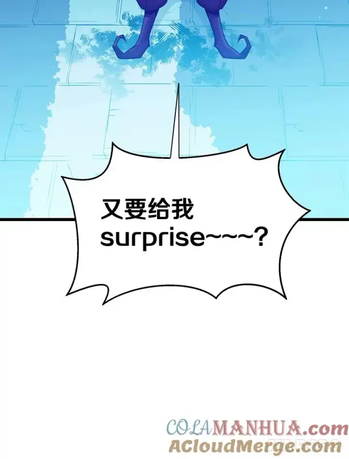 《魔弹射手》108.毒液古因图25