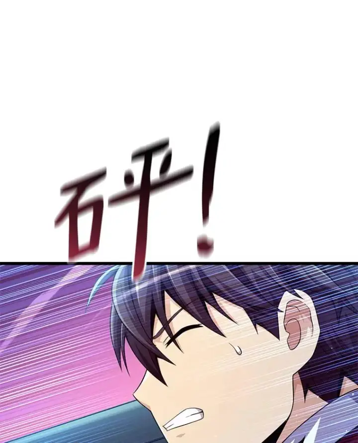 《魔弹射手》108.毒液古因图26
