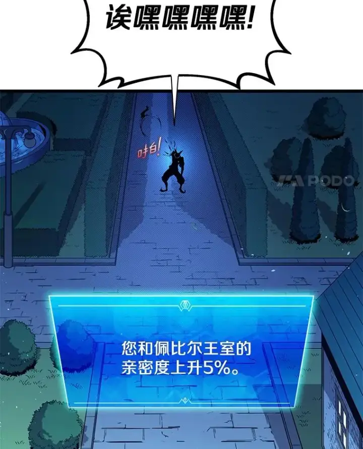 《魔弹射手》108.毒液古因图28