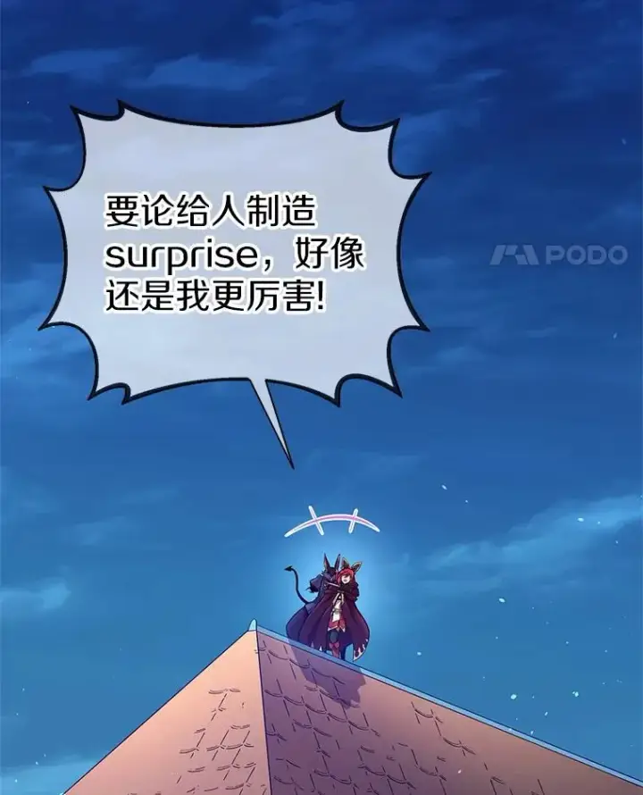 《魔弹射手》108.毒液古因图35