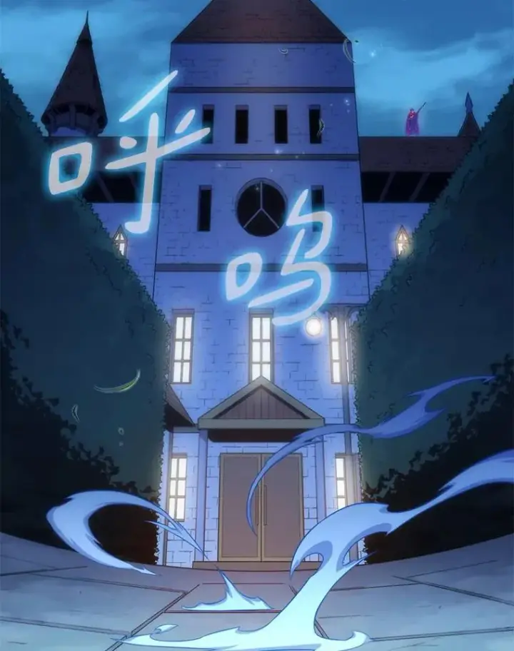 《魔弹射手》108.毒液古因图4