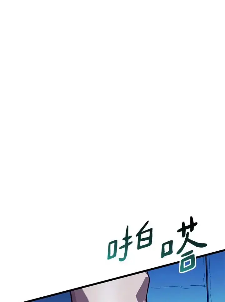 《魔弹射手》108.毒液古因图56