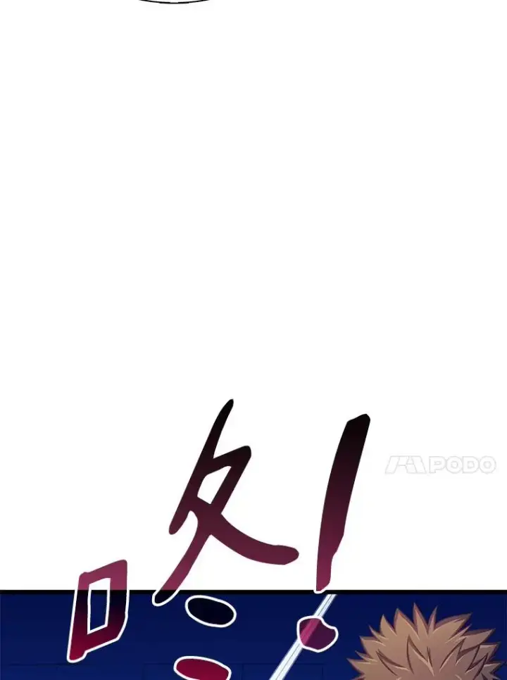 《魔弹射手》108.毒液古因图58