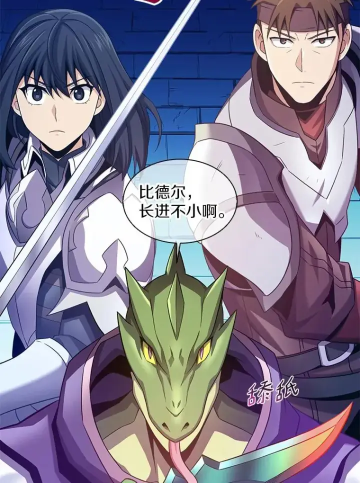 《魔弹射手》108.毒液古因图59