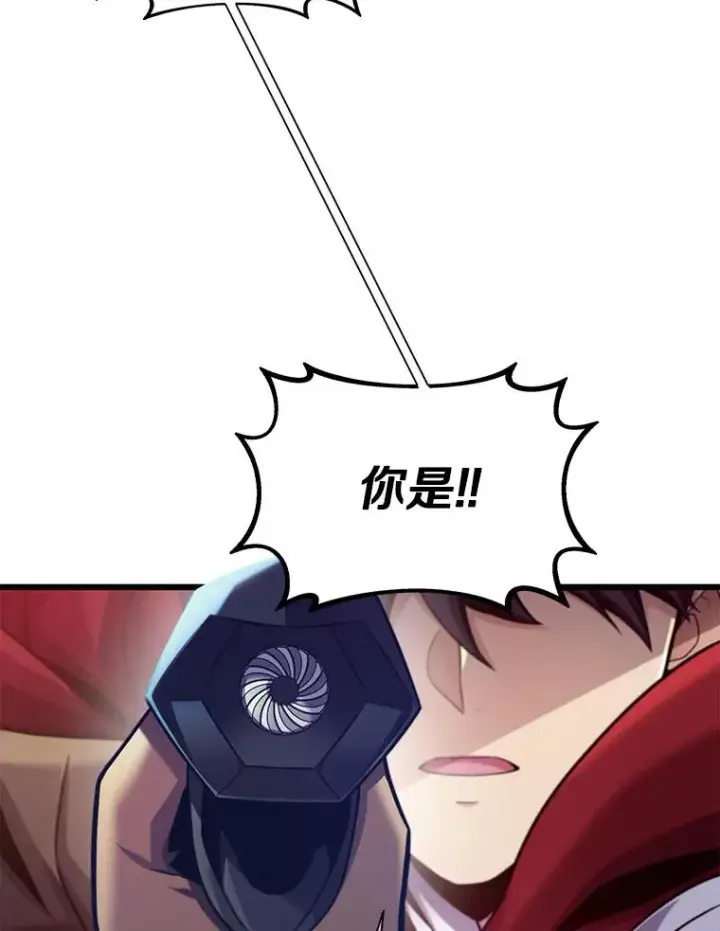 《魔弹射手》108.毒液古因图63