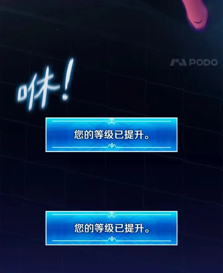 《魔弹射手》108.毒液古因图75