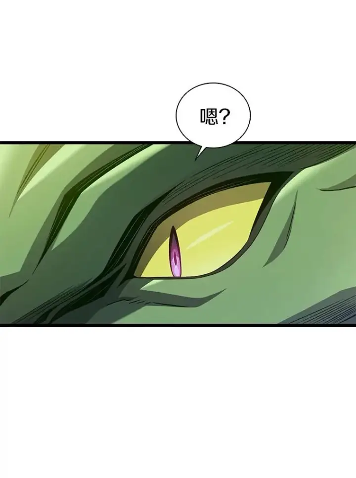 《魔弹射手》108.毒液古因图92