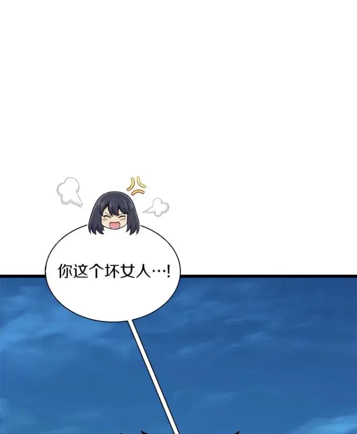 《魔弹射手》108.毒液古因图99