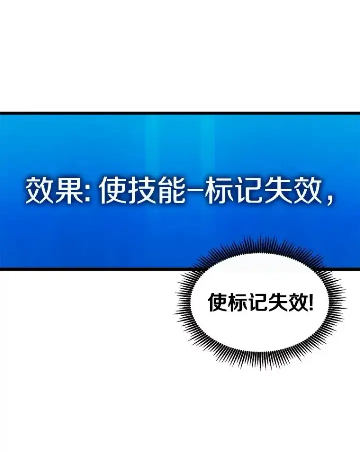 《魔弹射手》109.九条命图102