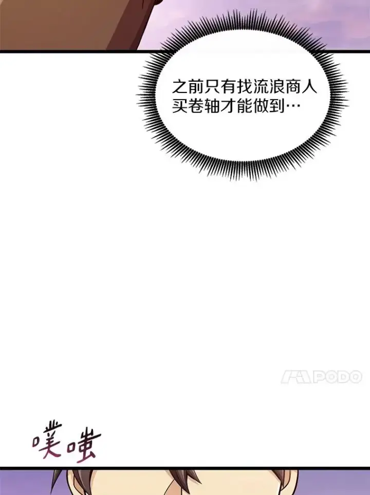 《魔弹射手》109.九条命图104