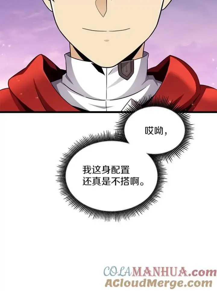《魔弹射手》109.九条命图105