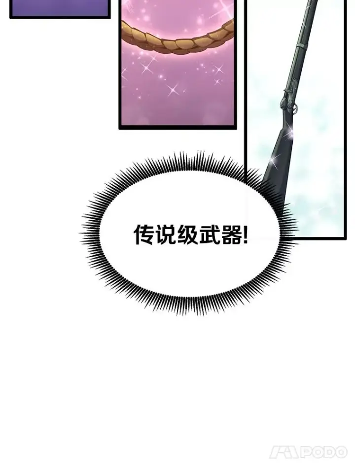 《魔弹射手》109.九条命图107