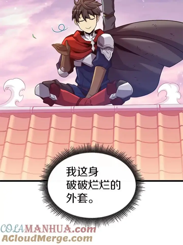 《魔弹射手》109.九条命图109