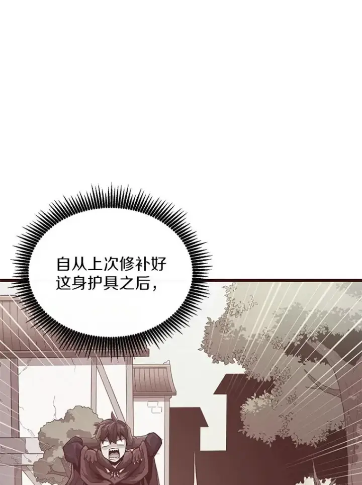 《魔弹射手》109.九条命图110