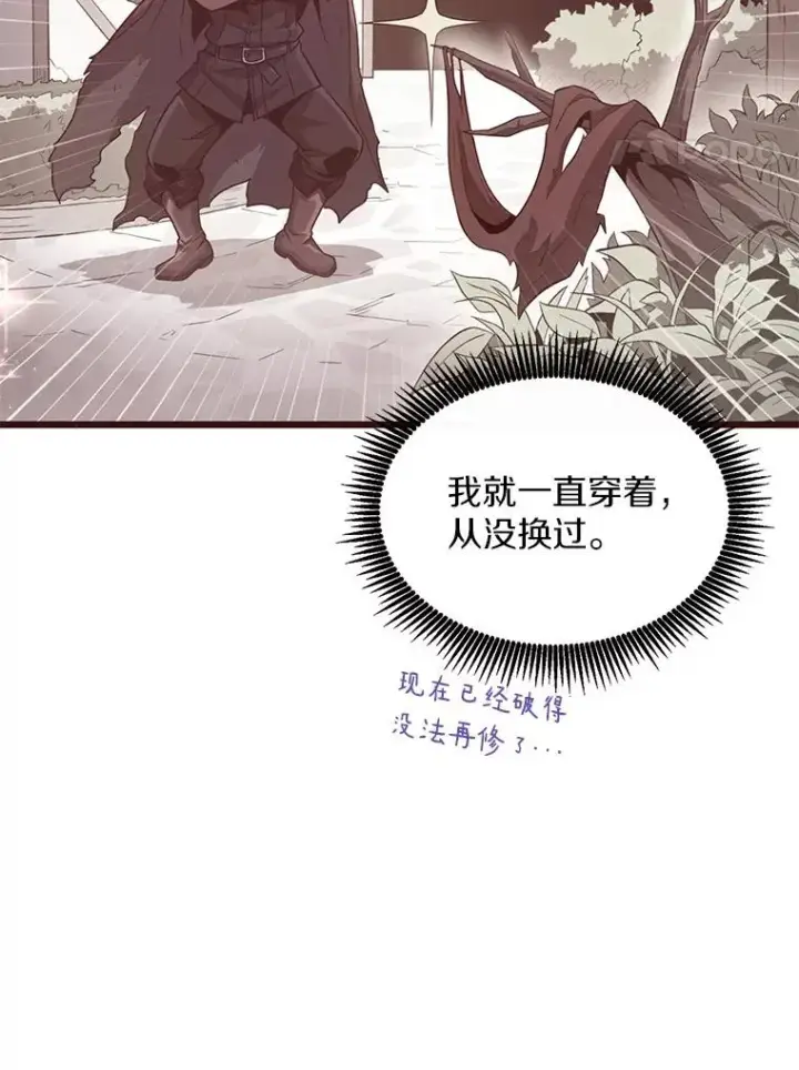 《魔弹射手》109.九条命图111
