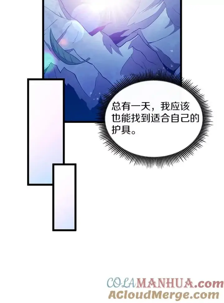 《魔弹射手》109.九条命图113