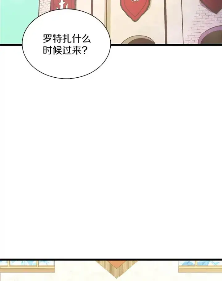 《魔弹射手》109.九条命图116