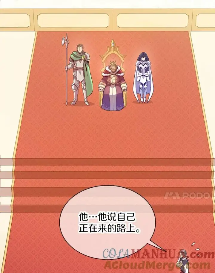 《魔弹射手》109.九条命图117