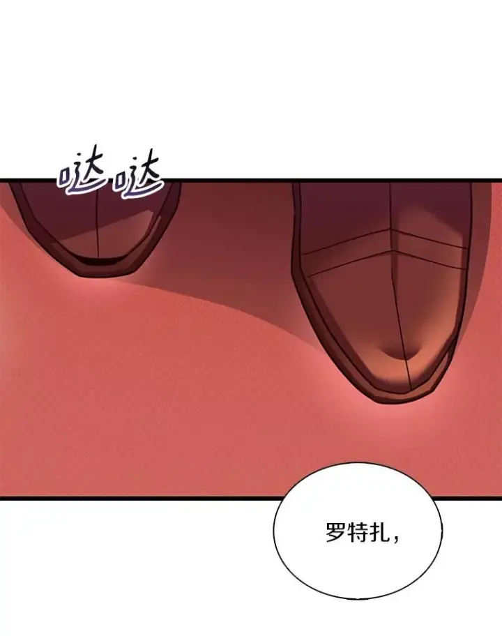 《魔弹射手》109.九条命图122