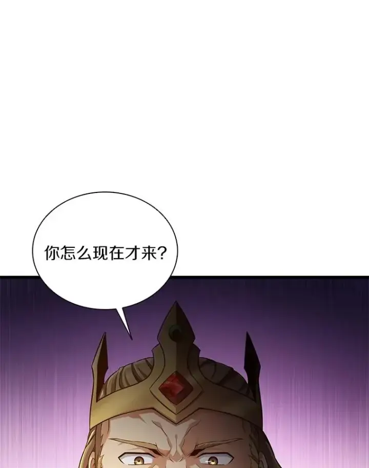 《魔弹射手》109.九条命图123