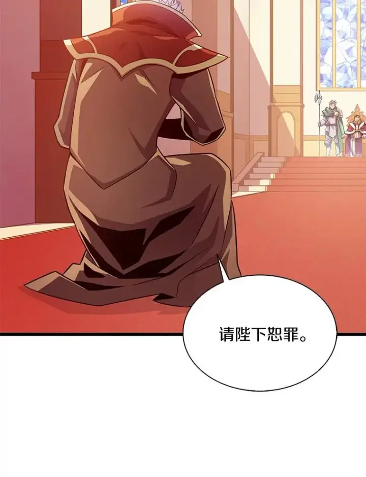 《魔弹射手》109.九条命图126