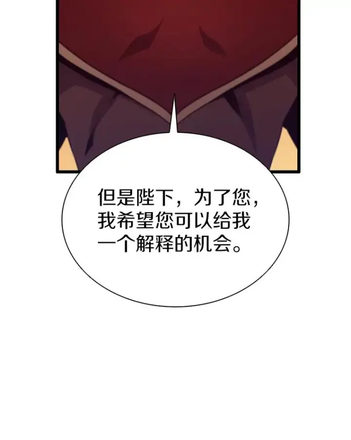 《魔弹射手》109.九条命图138