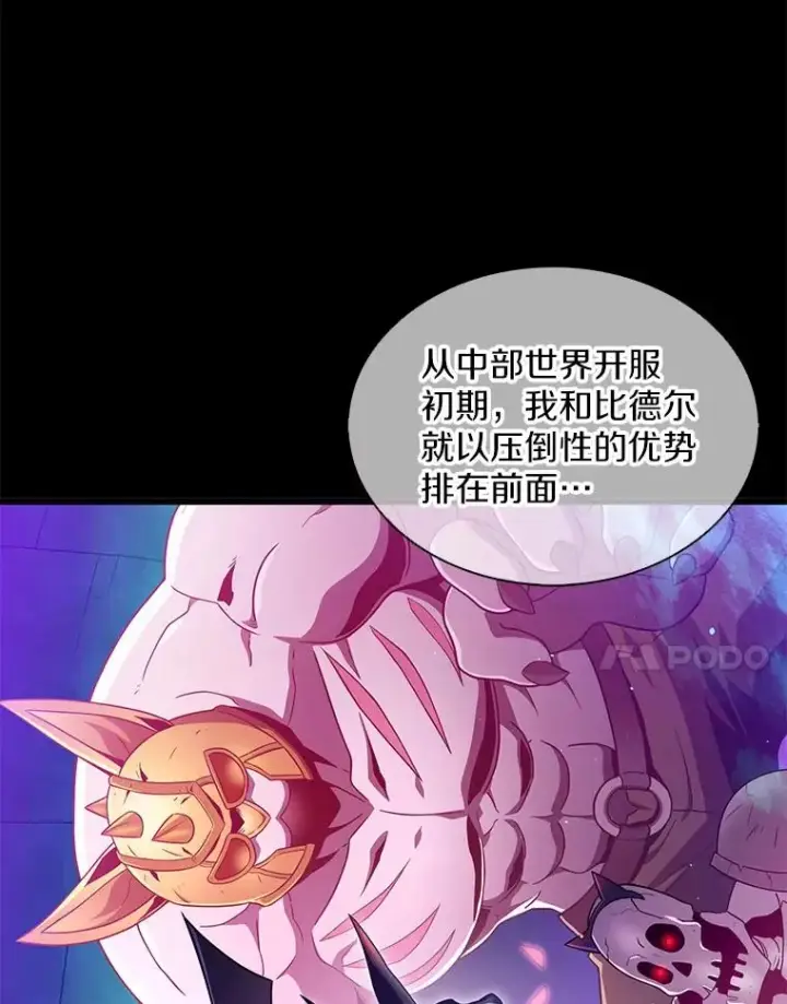 《魔弹射手》109.九条命图14