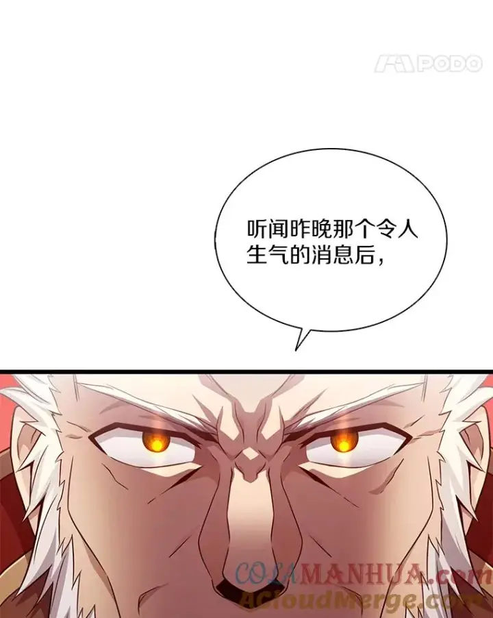 《魔弹射手》109.九条命图141