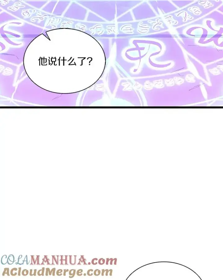 《魔弹射手》109.九条命图145
