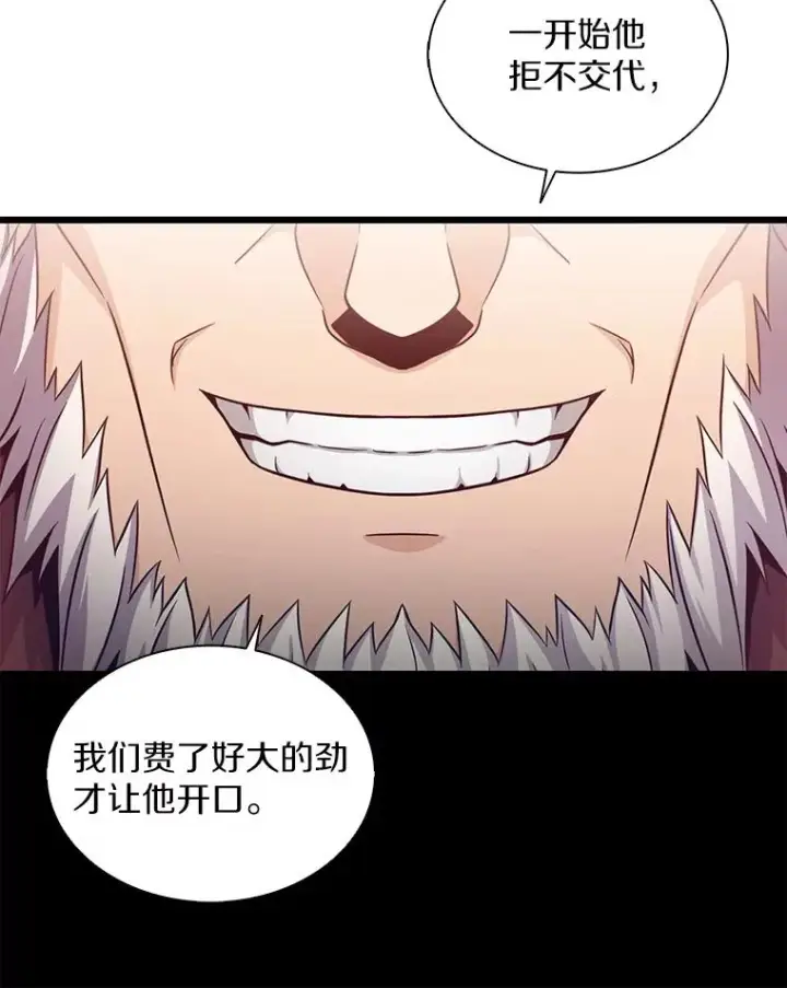 《魔弹射手》109.九条命图146