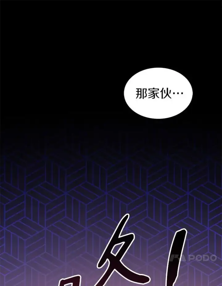 《魔弹射手》109.九条命图147