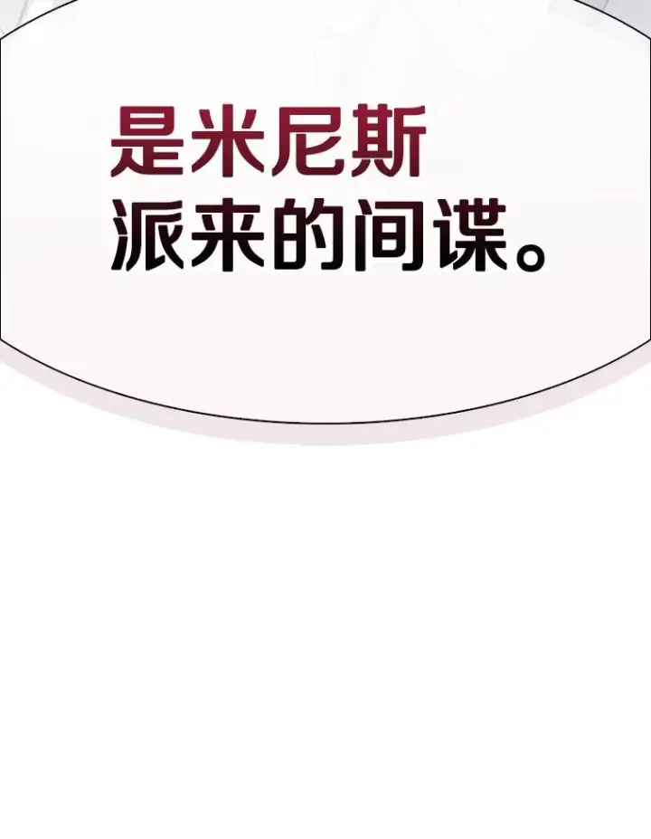 《魔弹射手》109.九条命图150