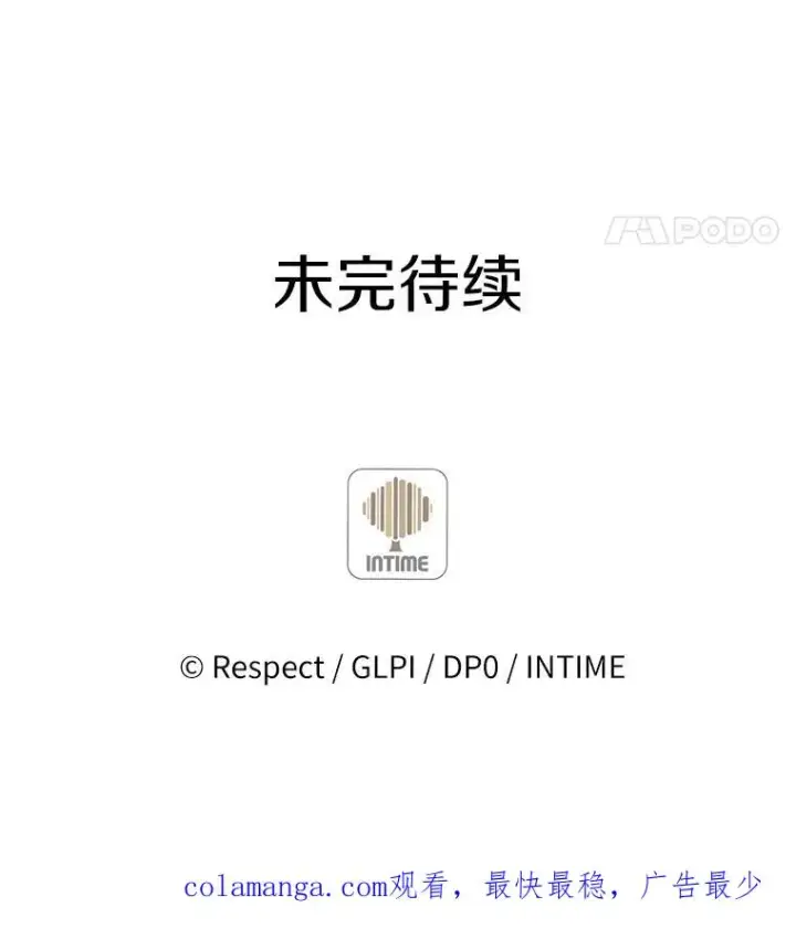 《魔弹射手》109.九条命图151