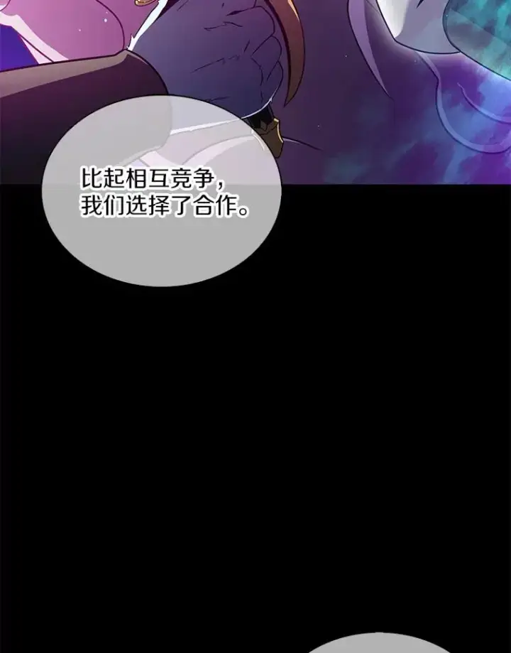 《魔弹射手》109.九条命图16