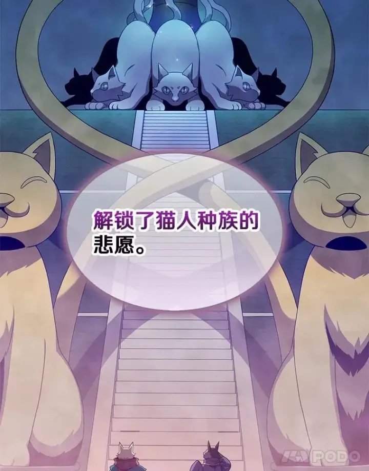 《魔弹射手》109.九条命图18