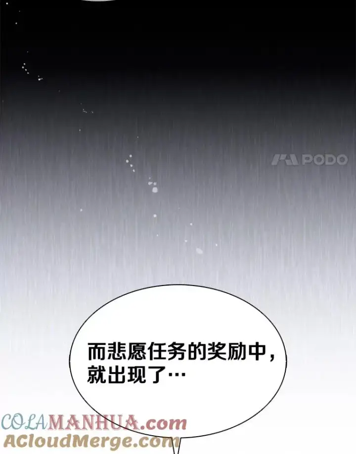 《魔弹射手》109.九条命图21