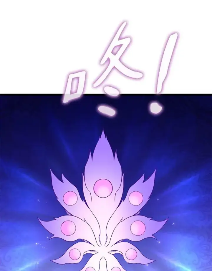 《魔弹射手》109.九条命图23