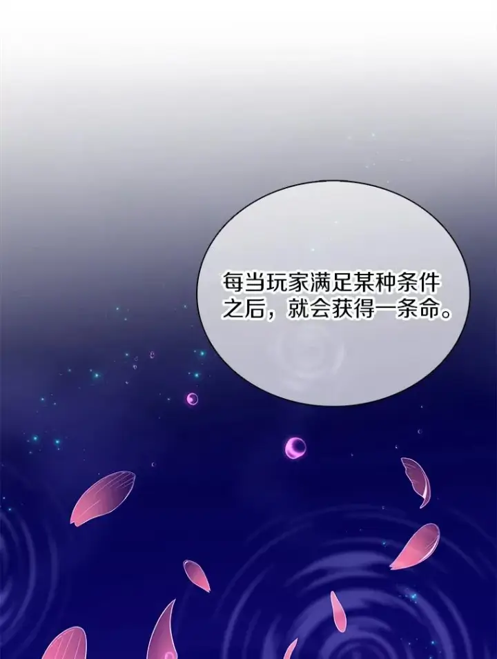 《魔弹射手》109.九条命图26