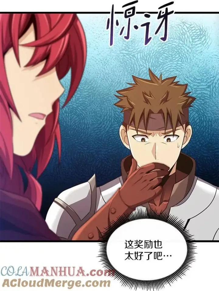 《魔弹射手》109.九条命图29
