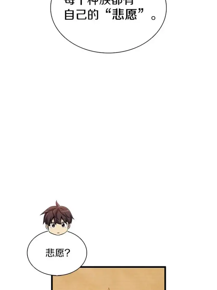 《魔弹射手》109.九条命图3