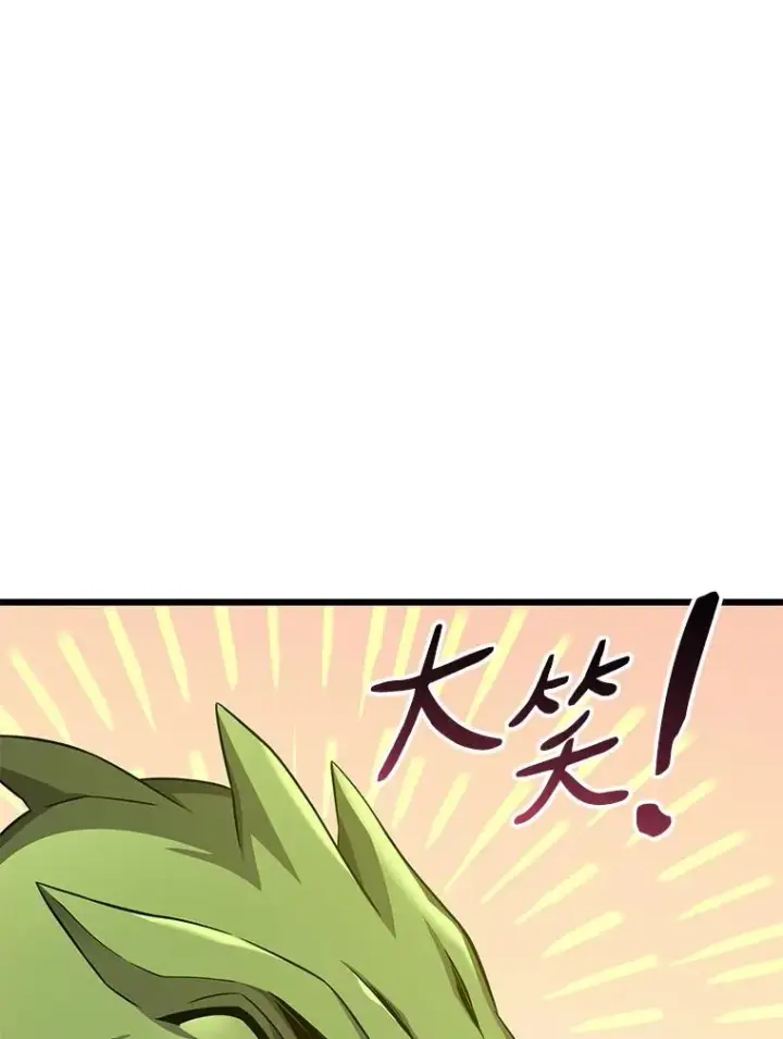 《魔弹射手》109.九条命图32