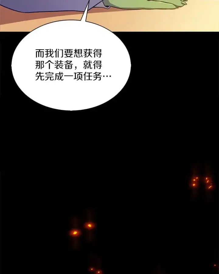 《魔弹射手》109.九条命图42