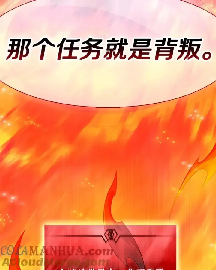 《魔弹射手》109.九条命图45
