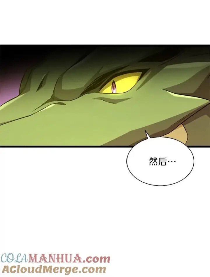 《魔弹射手》109.九条命图49