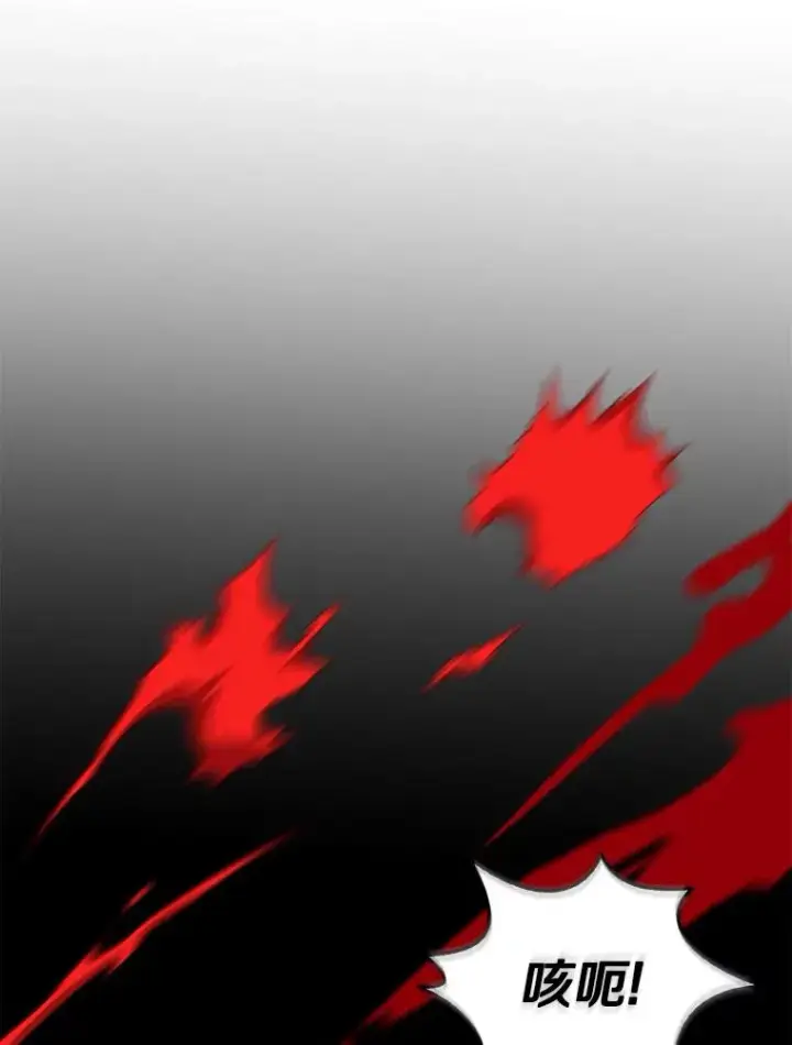 《魔弹射手》109.九条命图50
