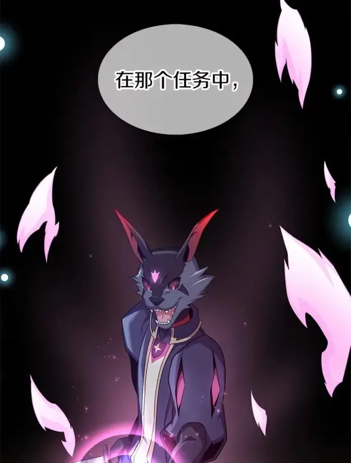 《魔弹射手》109.九条命图52