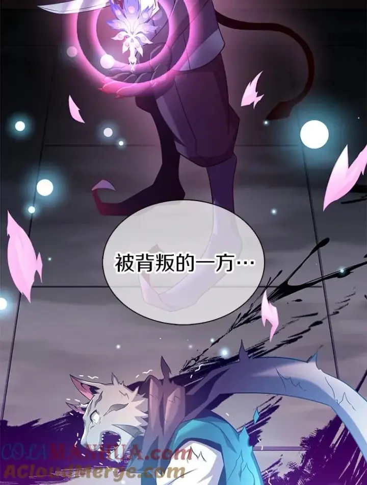 《魔弹射手》109.九条命图53