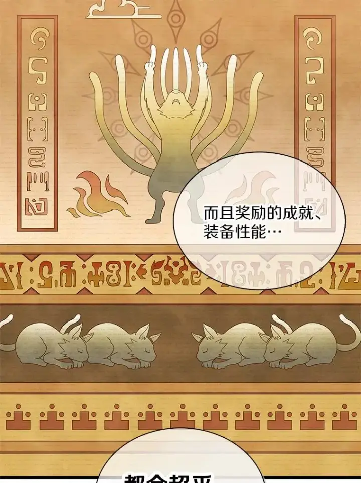 《魔弹射手》109.九条命图6