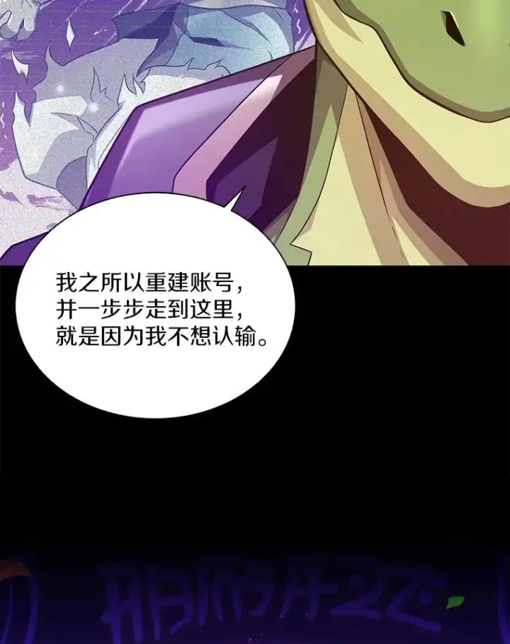 《魔弹射手》109.九条命图62